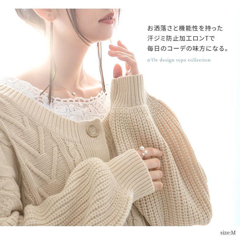 カットソー レディース トップス インナー Tシャツ 綿100% 『汗染み防止襟元レースロンT』※メール便可※【10】 :thn0139:オシャレウォーカー - 通販 - Yahoo!ショッピング カットソー レディース トップス インナー Tシャツ 綿100% 『汗染み防止襟元レースロンT』※メール便可※【10】 :thn0139:オシャレウォーカー - 通販 - Yahoo!ショッピング