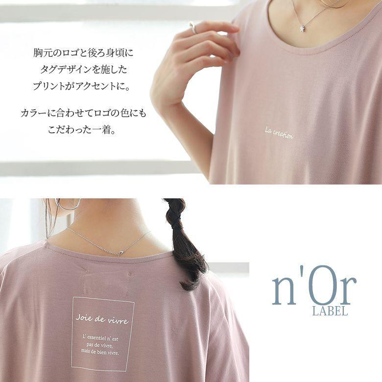 Tシャツ 春夏 カットソー レディース トップス 半袖 五分袖 クルーネック  ドルマン『ワンポイントロゴプリントTシャツ』※メール便可※【10】｜osharewalker｜08