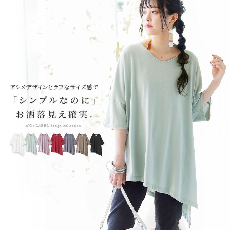 人気激安) kOhAKUストライプ柄切替ボタン開きアシメTシャツ Tシャツ カットソー 春夏 レディース トップス 半袖 五分袖 綿100% 異素材 アシンメトリー 肩あき スラッシュ 変形 イレヘム 肌見せ モード <br>※メール便可※ 『n
