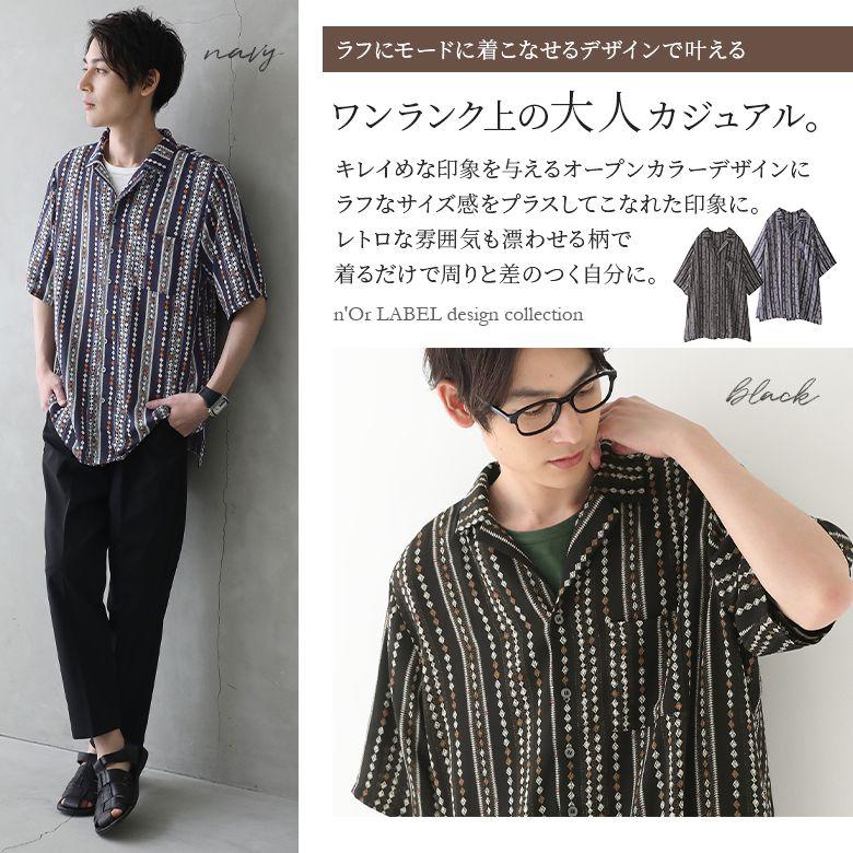 osharewalker プリントシャツ 春夏 シャツ メンズ トップス 半袖 osharewalker プリントシャツ 春夏 シャツ メンズ トップス 半袖