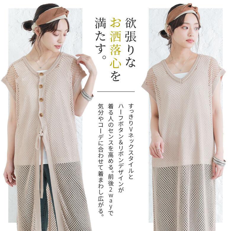 【 CHANEL 】ワンピース セットアップ ベスト サマーニット osharewalker ニットベスト レディース ベスト ジレ トップス
