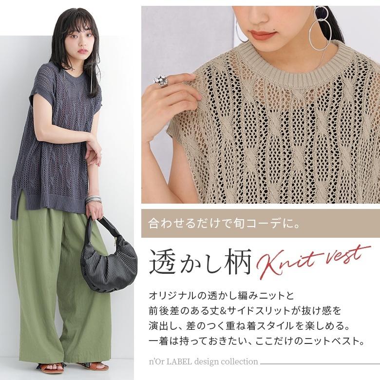osharewalker ニットベスト レディース トップス サマーニット