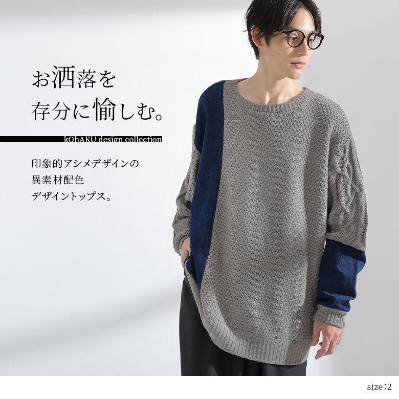 osharewalker ニット メンズ ユニセックス 秋冬 トップス osharewalker ニット メンズ ユニセックス 秋冬 トップス