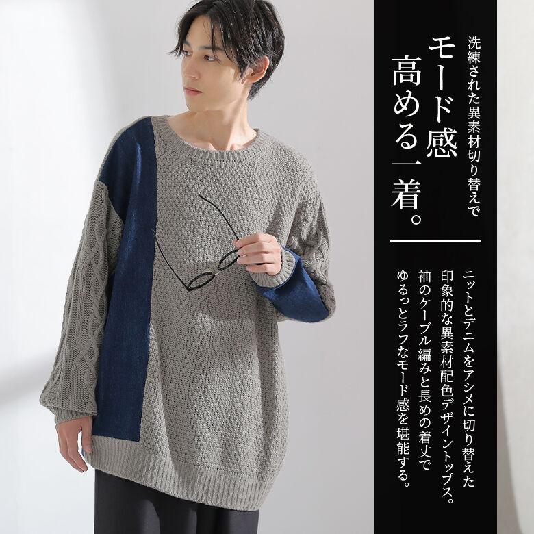 osharewalker ニット メンズ ユニセックス 秋冬 トップス osharewalker ニット メンズ ユニセックス 秋冬 トップス