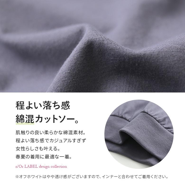 osharewalker レディース 春夏 トップス カットソー 半袖 クルー