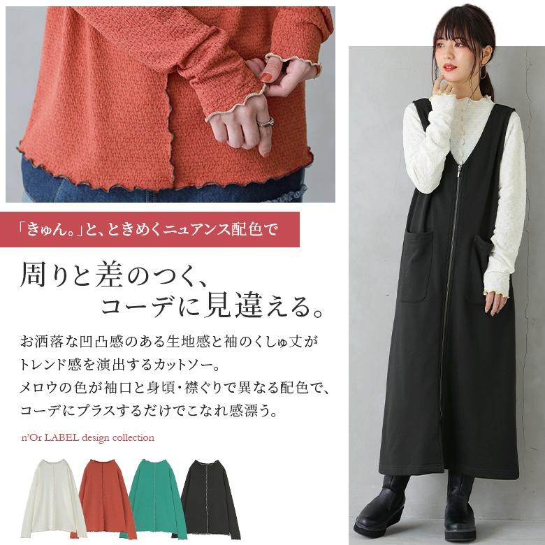 osharewalker カットソー レディース トップス ロンT インナー osharewalker カットソー レディース トップス ロンT インナー