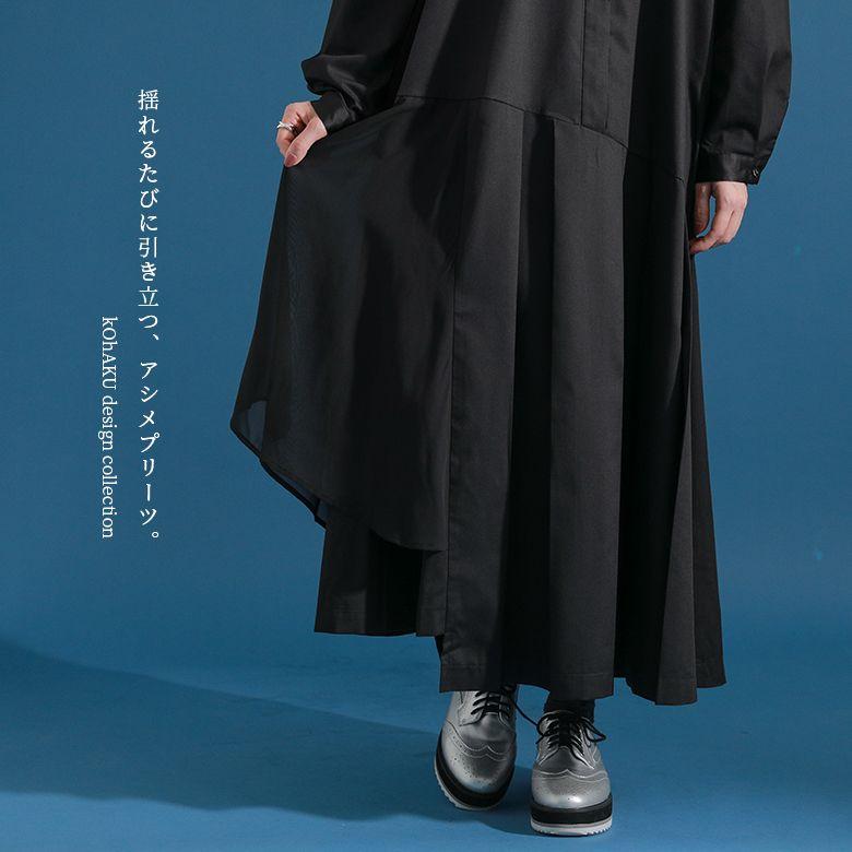 タグ付き⭐️美品 慈雨 圧縮ウール　変形ロングワンピース　ブラック 40 楽天市場】【期間限定：3,990円→1,999円！】 マキシワンピース