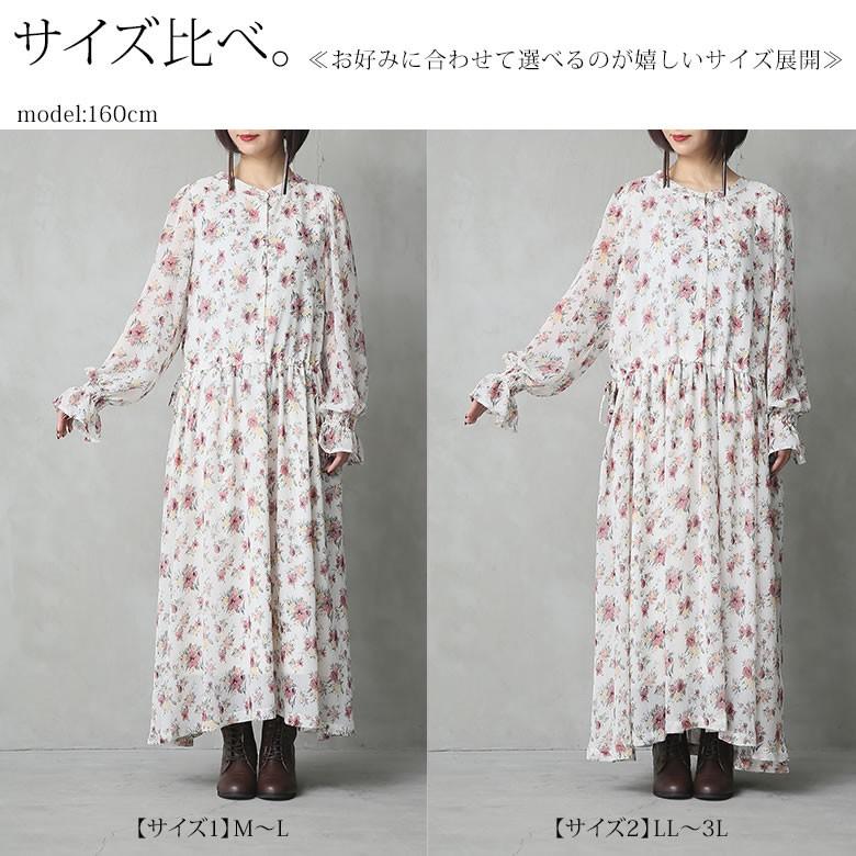 n'OrLABEL ロング ワンピース 長袖 花柄 きれいめ シフォン