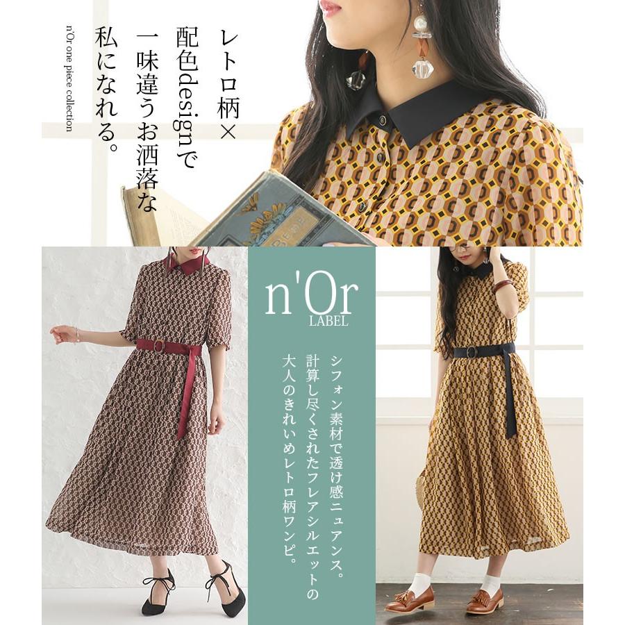 シャツワンピース ロング 春夏 レディース ミモレ丈 半袖 五分袖 フレア 幾何学柄 レトロ柄 幾何学柄レトロシャツワンピース メール便不可 Wdn0310 オシャレウォーカー 通販 Yahoo ショッピング