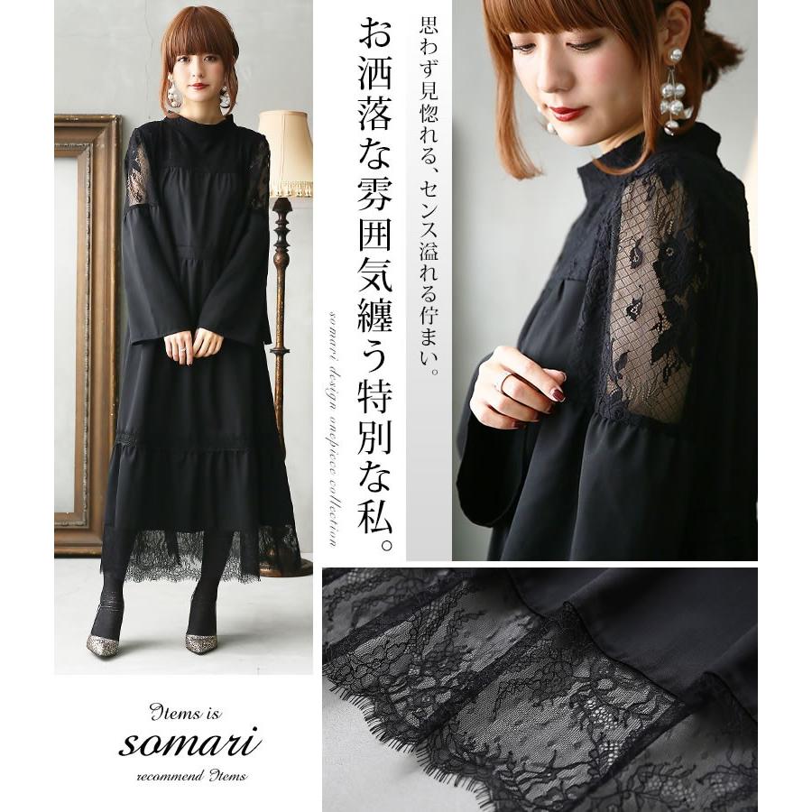 ワンピース ロング レディース フォーマル 長袖 レース ハイネック 袖