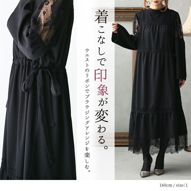 TED BAKER レース 襟 ハイネック シフォン ワンピース 長袖 フレア szp182_1.jpg