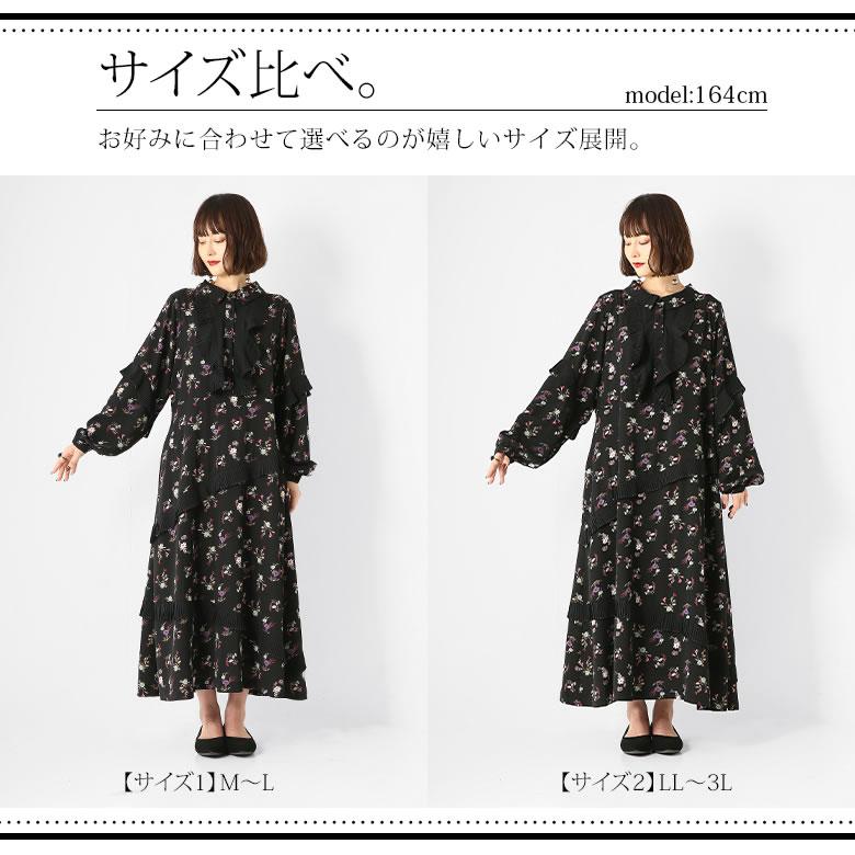 花柄長袖ワンピース 黒 osharewalker（オシャレウォーカー） 「送料無料」ロング ワンピース