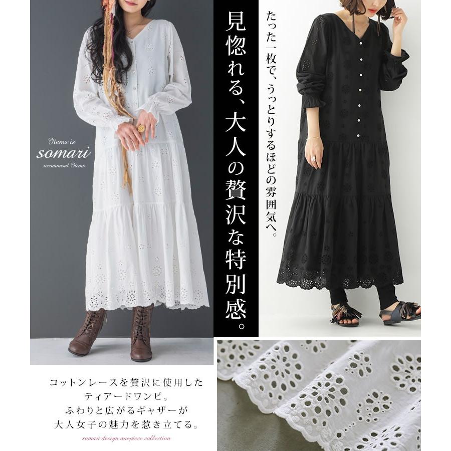ロング ワンピース レディース ティアード 長袖 Vネック レース 綿100 フレア コットンレースティアードワンピース メール便不可 Wds0152 オシャレウォーカー 通販 Yahoo ショッピング