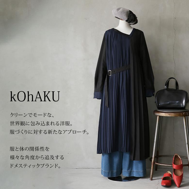 osharewalker（オシャレウォーカー） ワンピース ロングワンピース