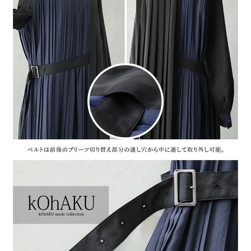 osharewalker 【送料無料】ロング ワンピース レディース 長袖 Vネック 