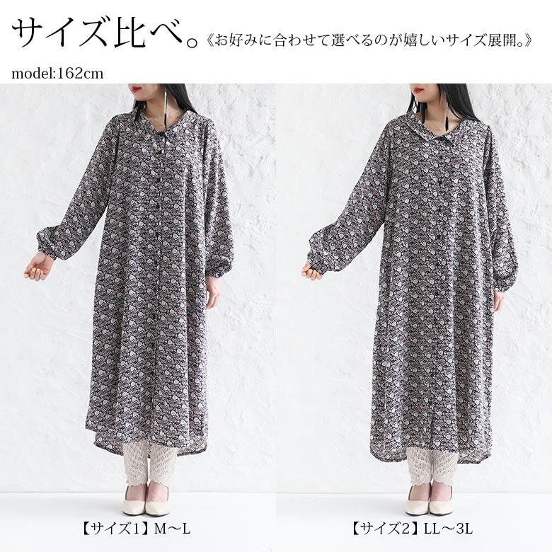 n'OrLABEL ロング ワンピース レディース 羽織り 長袖 パフ袖