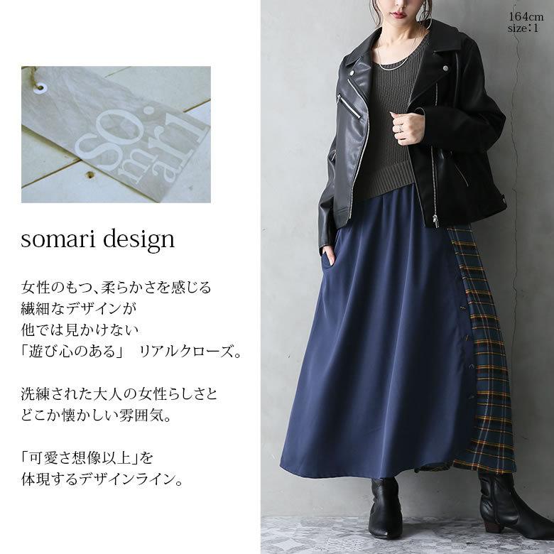 ロング レディース 秋冬 長袖 ニット 配色 アシンメトリー 異素材ドッキングアシメワンピース メール便不可 Wes0214 オシャレウォーカー 通販 Yahoo ショッピング