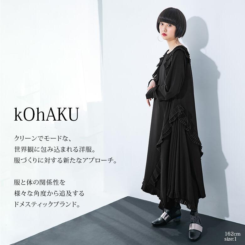 kOhAKU 【送料無料】アシンメトリー ワンピース ロング 長袖 kOhAKU 【送料無料】アシンメトリー ワンピース ロング 長袖