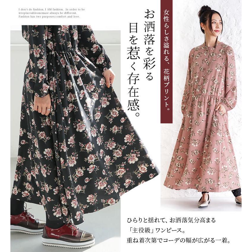 ブルーレーベル 花柄 ワンピース ロング リボン ローズ 000000003050-09-l.jpg?t=
