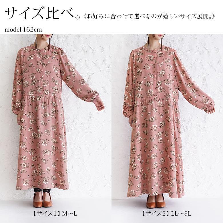 n'OrLABEL ロング ワンピース レディース 長袖 立ち襟 花柄