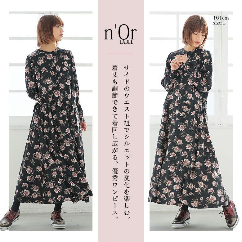 ふりふ　三松　和柄ワンピース　バルーン袖　リボンベルト　ぶどう柄　総柄　美品 ふりふ - ふりふ 三松 和柄ワンピース バルーン袖 リボンベルト