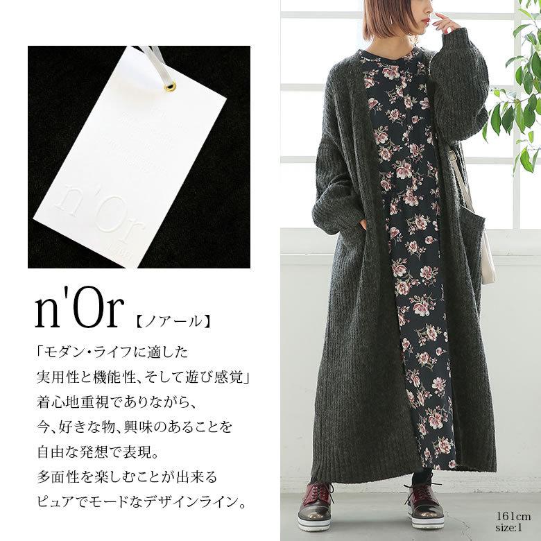 n'OrLABEL ロング ワンピース レディース 長袖 立ち襟 花柄
