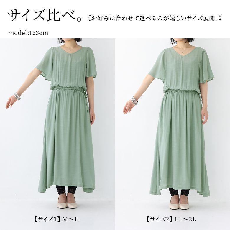 n'OrLABEL（ノアールレーベル） ロング ワンピース レディース Vネック