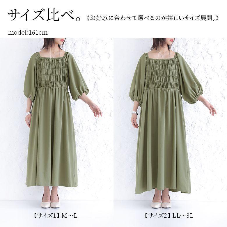n'OrLABEL（ノアールレーベル） ロング レディース マキシ丈 七分袖