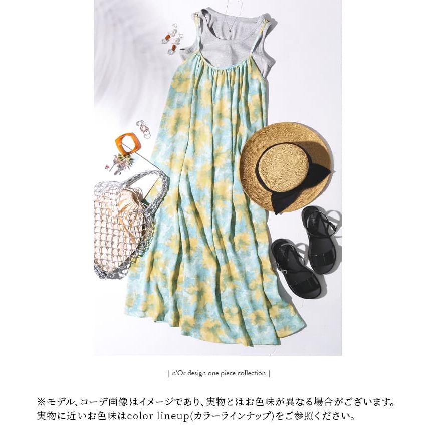 ご購入者様決定 訳あり タイダイ ロング ワンピース ノースリーブ