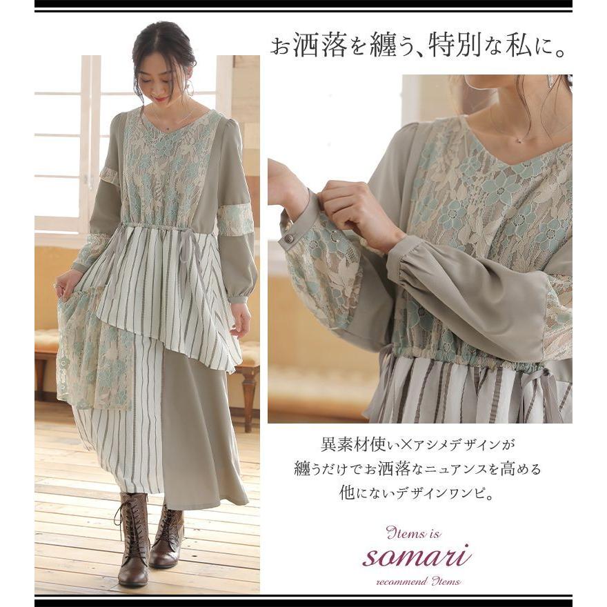 somari imagination ロング ワンピース レディース Vネック 長袖
