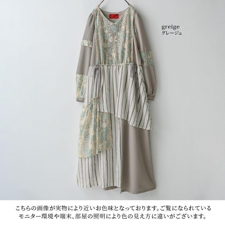 somari imagination ロング ワンピース レディース Vネック 長袖