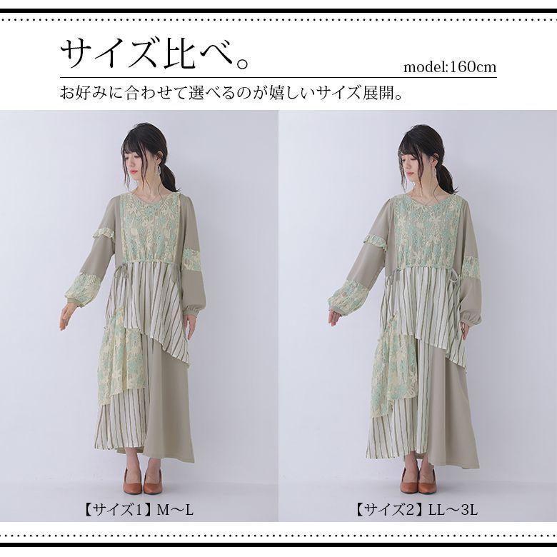somari imagination ロング ワンピース レディース Vネック 長袖