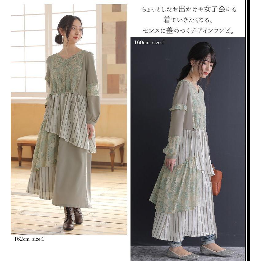 somari imagination ロング ワンピース レディース Vネック 長袖