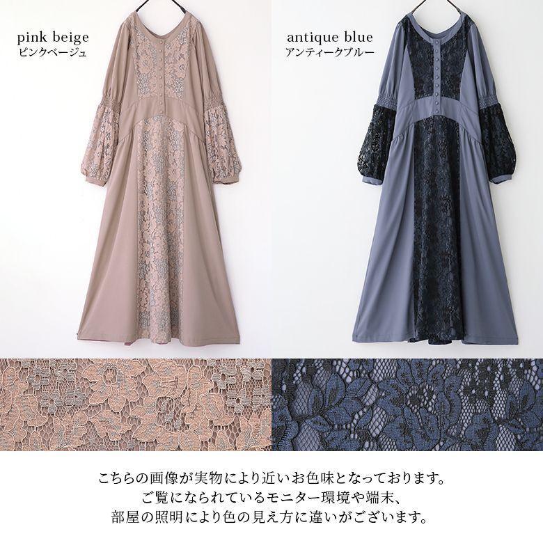 somari imagination 【送料無料】ロング ワンピース レディース 長袖