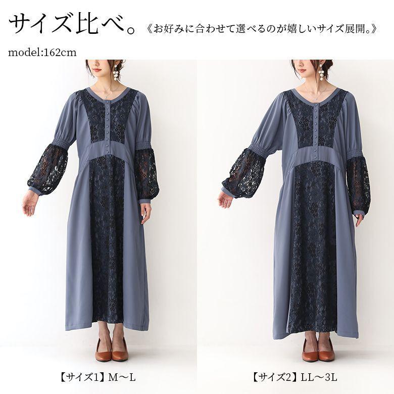 somari imagination 【送料無料】ロング ワンピース レディース 長袖