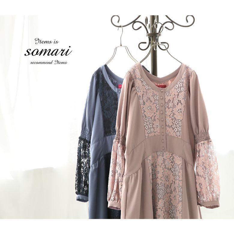 somari imagination 【送料無料】ロング ワンピース レディース 長袖