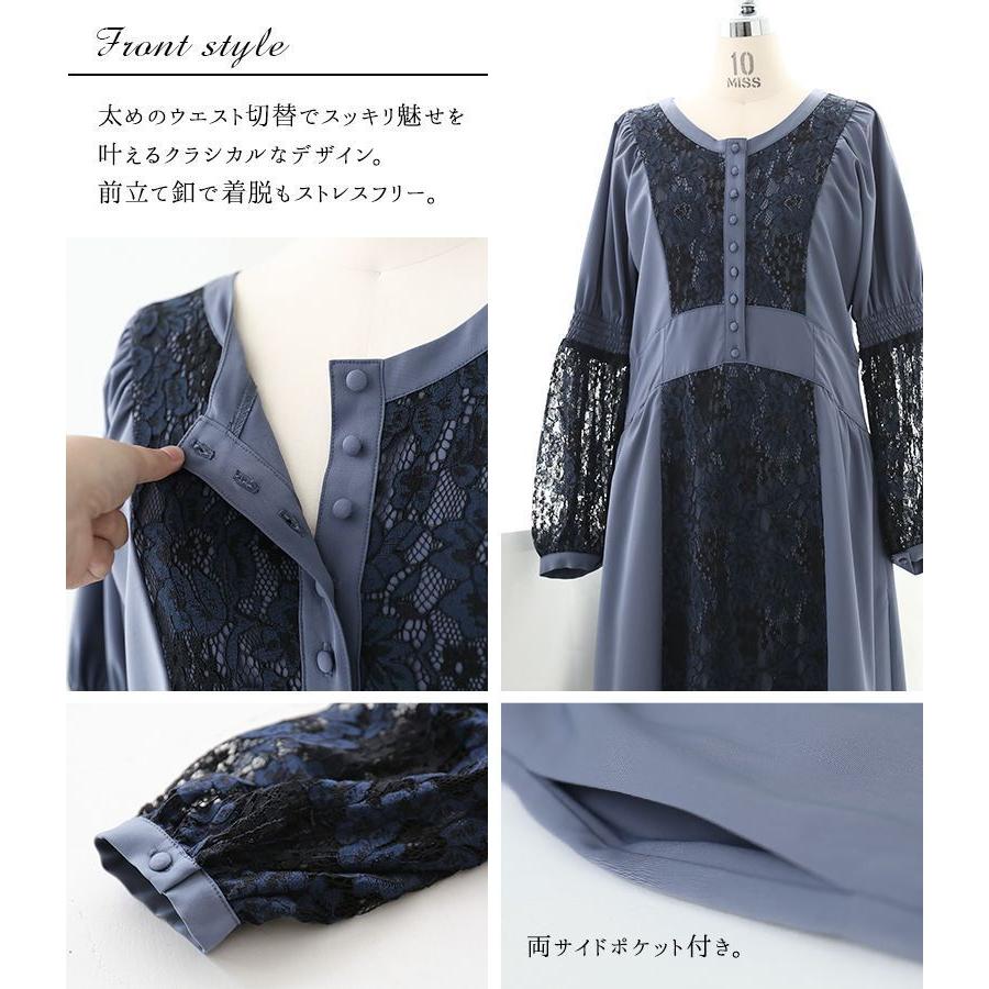 somari imagination 花柄刺繍レースワンピース somari imagination花柄刺繍レース切り替えワンピース』