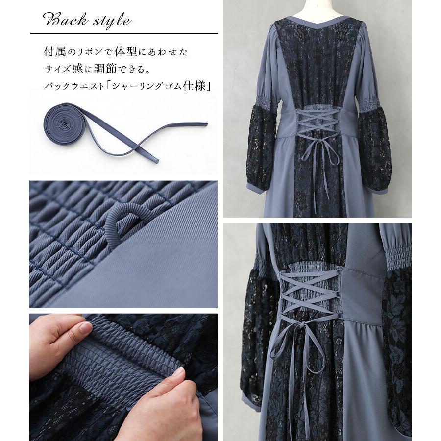 somari imagination 【送料無料】ロング ワンピース レディース 長袖
