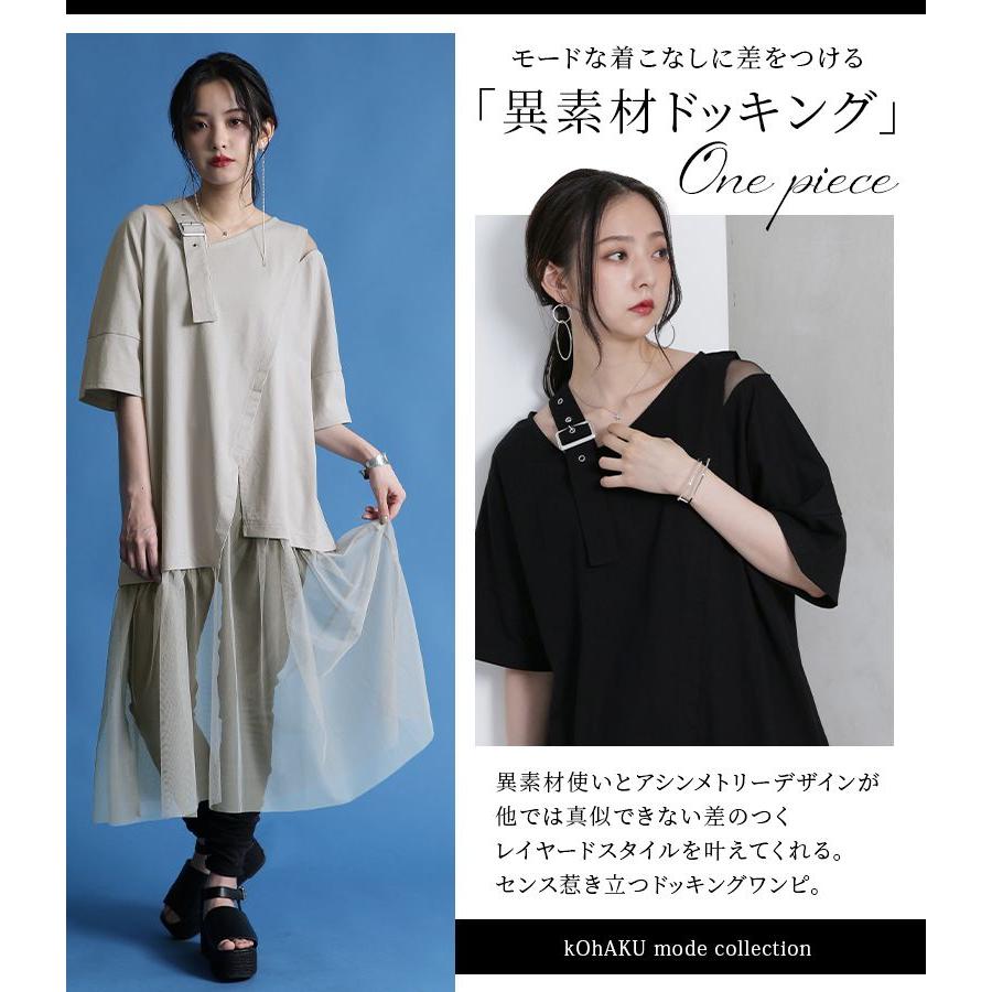 Calla　Ground Y アシンメトリーカットソーワンピース Ground Y ヨウジヤマモト アシンメトリーカットソーワンピース