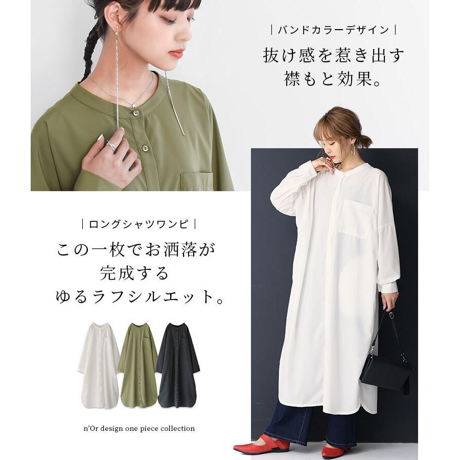 美品✨ヌキテパ ラメジャガードシャツワンピース ロングガウン 羽織 ブラック ne Quittez pas (ヌキテパ) ロング ワンピース Cotton Lurex