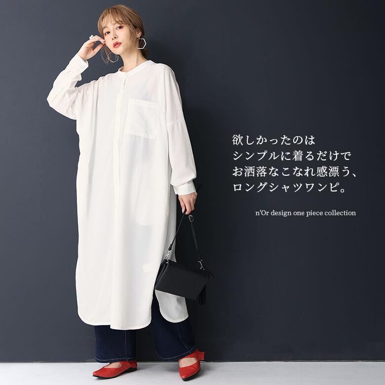 n'OrLABEL（ノアールレーベル） シャツワンピ レディース ロング