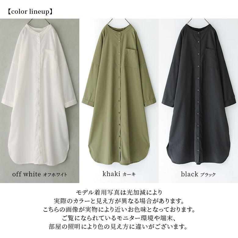 美品✨ヌキテパ ラメジャガードシャツワンピース ロングガウン 羽織 ブラック リリーラメジャガードニットワンピース(ブラウン) - seventen