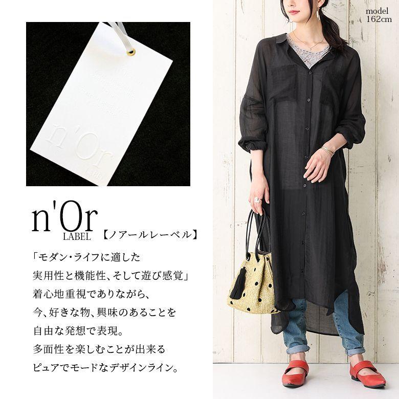 ロング ワンピース レディース シャツワンピース シャツワンピ 羽織 長袖 ミモレ丈 シアー 重ね着 ニュアンスシアーシャツワンピース メール便可 10 Wgn0050 オシャレウォーカー 通販 Yahoo ショッピング