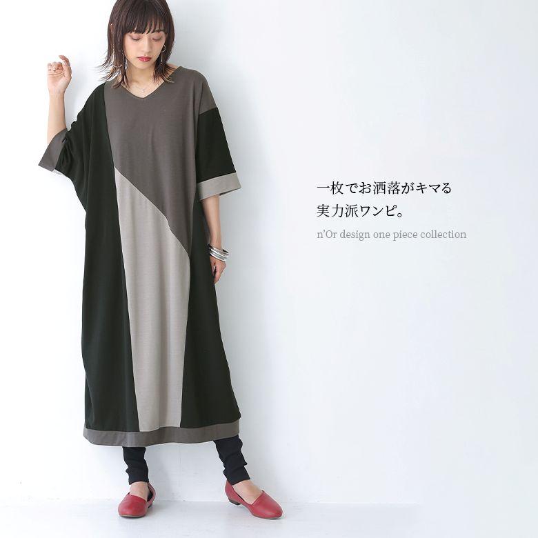 osharewalker（オシャレウォーカー） ワンピース 半袖 レディース 春