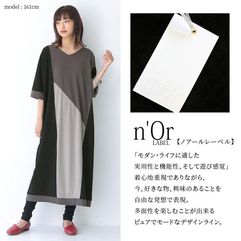 osharewalker（オシャレウォーカー） ワンピース 半袖 レディース 春