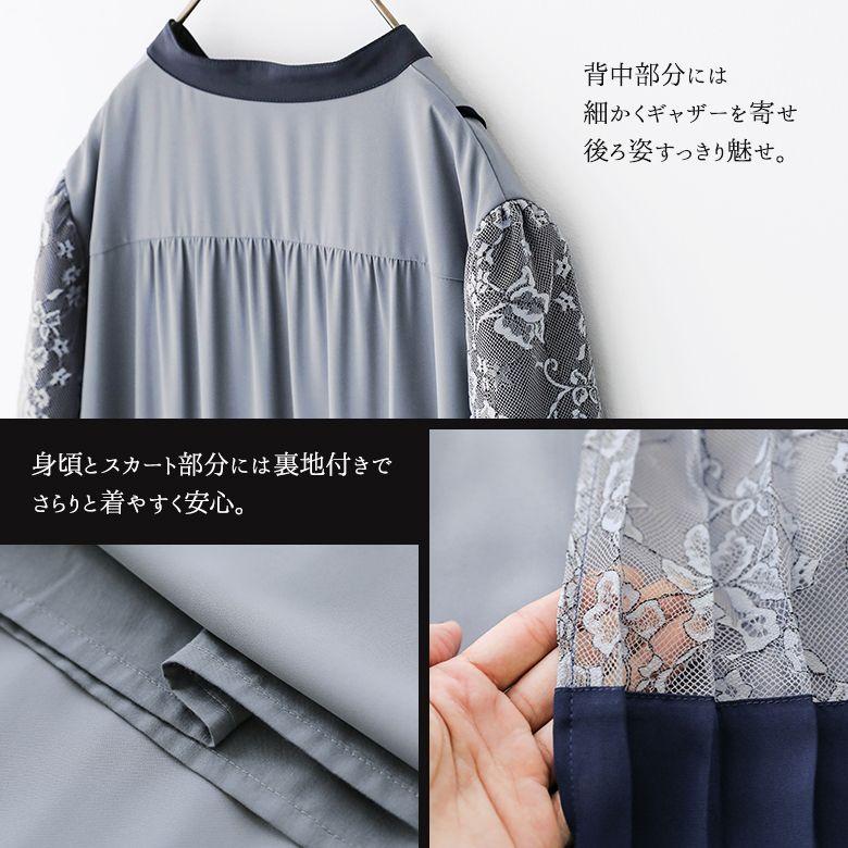 ワンピース レース 刺繍 花柄 レディース 長袖 異素材 配色 ドッキング プリーツ 40代 50代 60代 きれいめ「メール便不可」「20」の画像