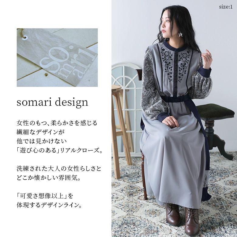 ワンピース レース 刺繍 花柄 レディース 長袖 異素材 配色 ドッキング プリーツ 40代 50代 60代 きれいめ「メール便不可」「20」の画像