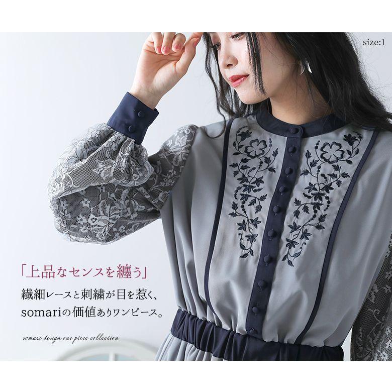 ワンピース レース 刺繍 花柄 レディース 長袖 異素材 配色 ドッキング プリーツ 40代 50代 60代 きれいめ「メール便不可」「20」の画像