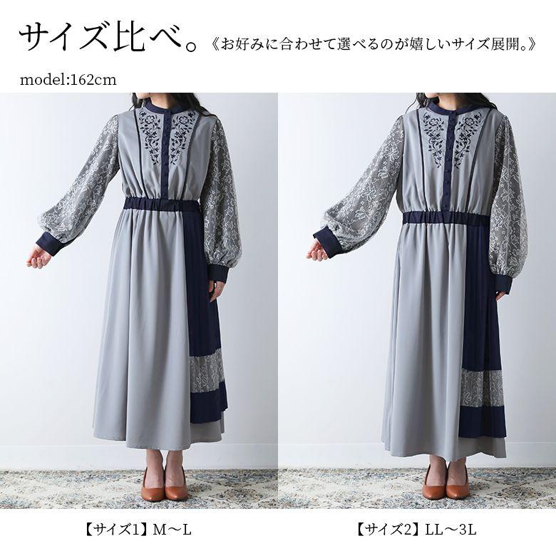 ワンピース レース 刺繍 花柄 レディース 長袖 異素材 配色 ドッキング プリーツ 40代 50代 60代 きれいめ「メール便不可」「20」の画像