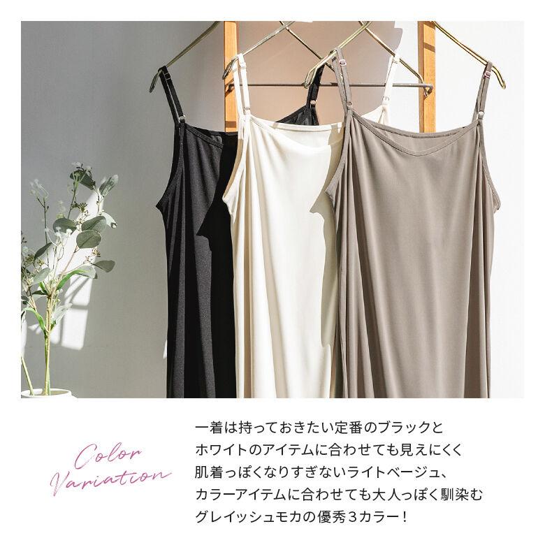 osharewalker（オシャレウォーカー） ペチコート スリップ レディース